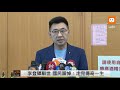 0731國民黨江啟臣回應1015