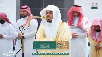 تلاوة بديعة لــغرّيد الحرم أ.د. : #ياسر_الدوسري | صلاة المغرب 20 ربيع الآخر 1447هـ ۞ سورة البروج 