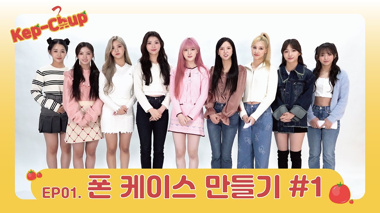 Kep-chup 케-찹 | EP.01 폰 케이스 만들기 #1