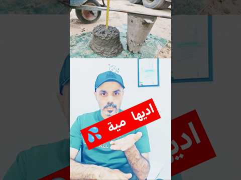 اديها مية تاخد طراوة