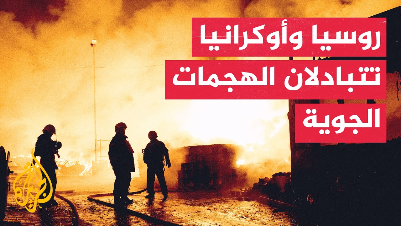 ����� 16 ���� �� ���� ���� ��� ���� ������ 50 ����� �������� �� ������
 - نشر قبل 45 دقيقة