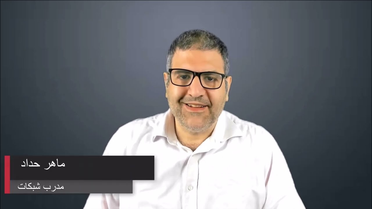 طريقة استخدام عنواني إنترنت عموميين على نفس الواجهة في مايكروتيك وتوزيعهم على العملاء