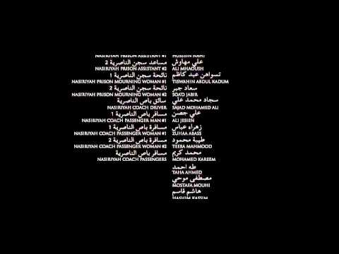 نعي فلم عراقي ابن بابل نعي فلم عراقي ابن بابل