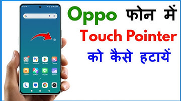 Touch Pointer Kaise Hataye Oppo | How To Remove Touch Pointer In Oppo