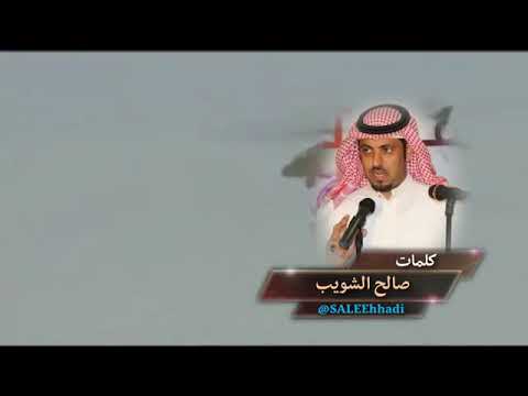 شيلة يازعيما مافيه زيه