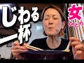 【名古屋ラーメン食べログ百名店】3時間のみの営業に地元民殺到するんヤバない!?飯テロ/ Ramen/Nagoya