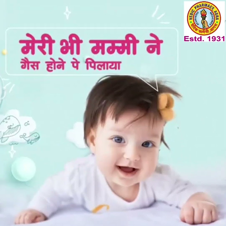vedic-pharmacy-somras-for-diarrhea-loose-motion-and-stomach-issues