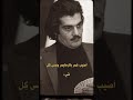 عمرو الشريف وحبه لفاتن حمامه
