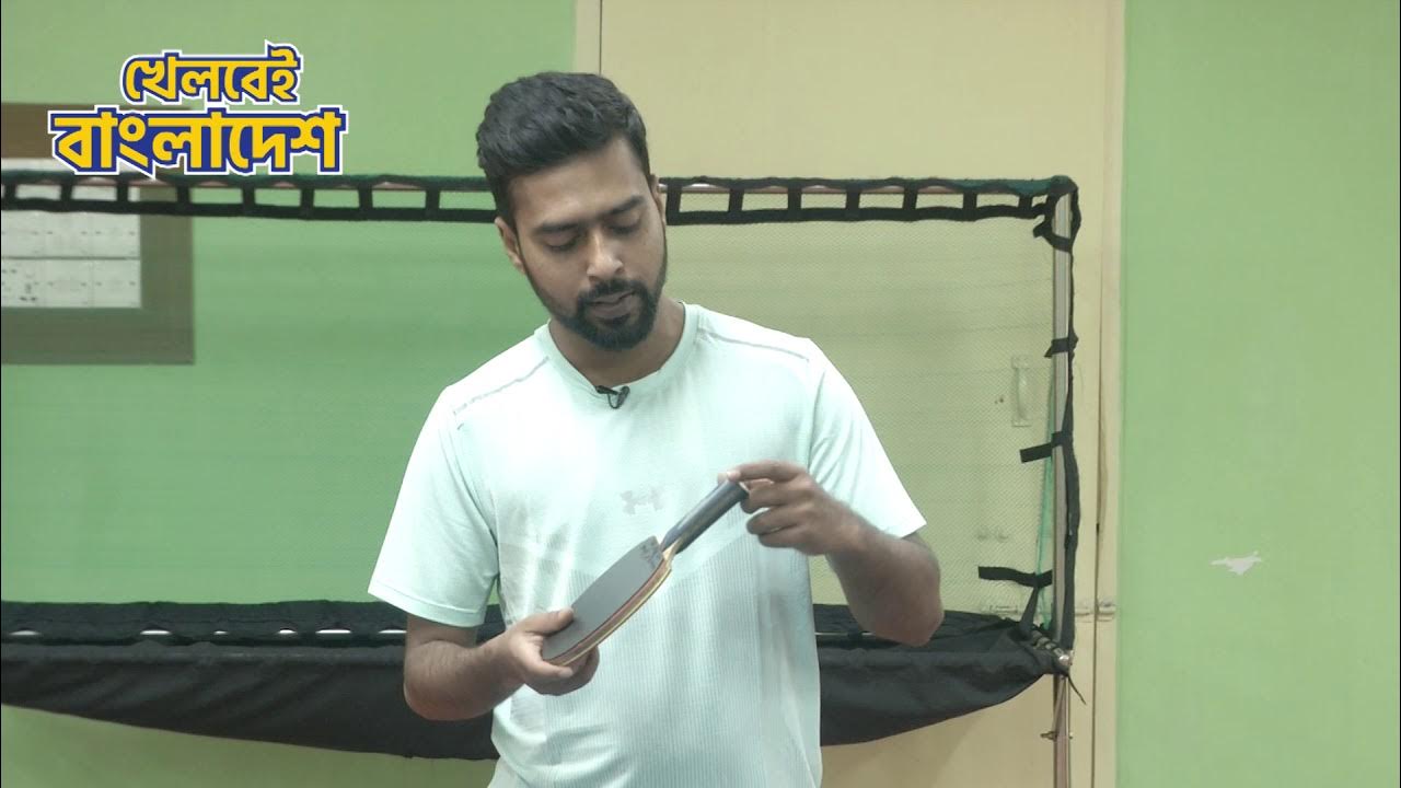 আপনার স্মার্টফোনে খেলুন