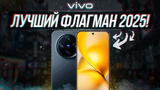 картинка: 3 МЕСЯЦА С VIVO X200 PRO MINI!