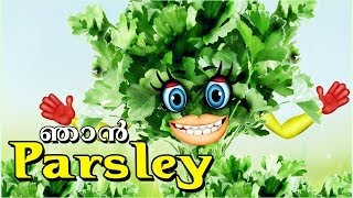 The Speaking Parsley | Malayalam Kids Animation