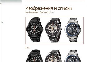 JavaScript & jQuery с нуля до профи Часть 2 Урок 26