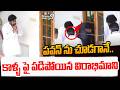 పవన్ ను చూడగానే  కాళ్ళ పై పడిపోయిన విరాభిమాని | Deputy CM Pawan To Meet Niranjan | Prime9News