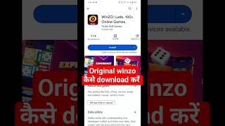 winzo app kaise download karen | how to download winzo app | winzo gold app link screenshot 2