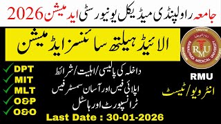 Rawalpindi Medical University Admissions open 2026 || AHS admission 2026