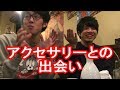 上野・紅とんにて「はかせ一回忌、味覚オンチ、楽しそうな上田さん」