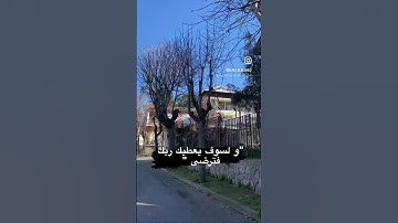 (و لسوف يعطيك ربك فترضى ) تلاوة خاشعة ماهر المعيقلي