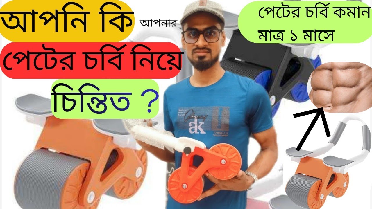 পেটের চর্বি কমান মাত্র এক মাসেই | Reduce belly fat in just one month @Regularsports&fitness 