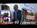 Олимпиада 2018 (полная версия)