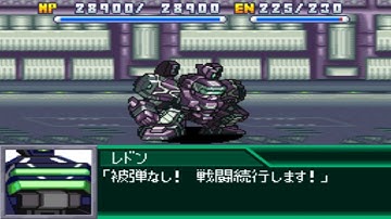 Super Robot Wars K - Raiden(GFK) 512E2 Attacks