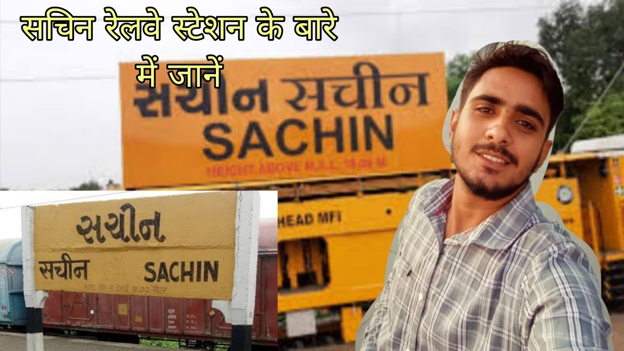 SACHIN RAILWAY STATION DETAILS AND INFORMATION 🚂🚆 