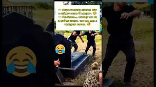 Коллега сказал 🤣 #юмор #смехпродлеваетжизнь #dontlaught #прикол #нашикомедии #мем #funny