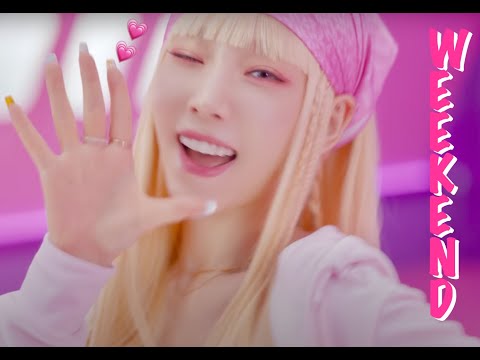 태연 (TAEYEON) - weekend 교차편집(stage mix)