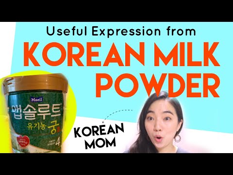KOREAN MOM teaches