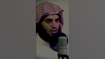 وَرَبُّكَ ٱلۡغَفُورُ ذُو ٱلرَّحۡمَةِۖ - رعد الكردي سورة الكهف #رعد_الكردي #سورة_الكهف #قرآن_كريم