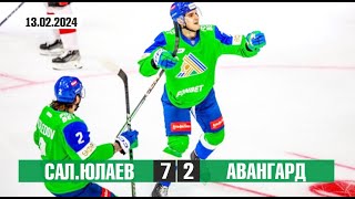 Салават Юлаев v Авангард 7-2 | Голы в матче КХЛ | Финал 2023-24