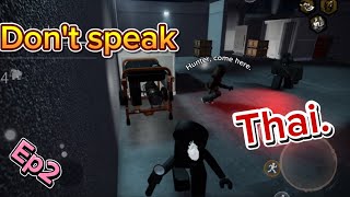 ห้ามพูดภาษาไทยEp2#ชมพู่มิ้นท์แชแนล @pariyakornsangsanit6021 