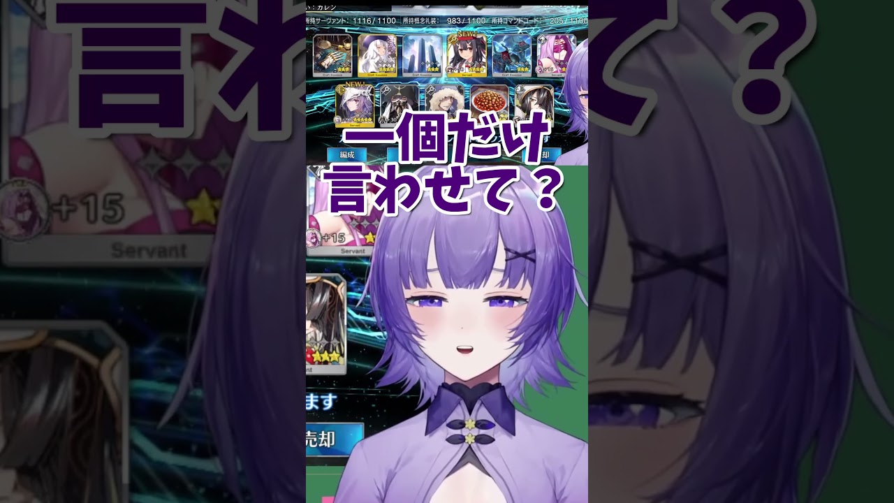 言峰綺礼とかいう天敵 #shorts #fgo #ゲーム実況 #vtuber
