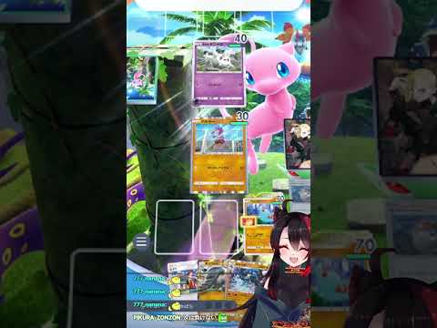 ごめん。。。【毎週木曜日20時からkickで配信中！】【#ゲーム配信  】#ポケモンカード 　＃ポケポケ　#shorts   #ゲーム実況 【漆黒の宴】