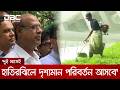 দুই মাসেই হাতিরঝিলে দৃশ্যমান পরিবর্তন আসবে: আহমেদ সোহেল মনজুর | DBC NEWS