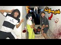 اسلام قاسم وبسكوته خطفو صاحبي علشان الساحره الشريره تموته كارثه كبيره اسلام قاسم وبسكوته خطفو صاحبي علشان الساحره الشريره تموته كارثه كبيره