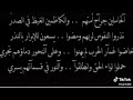 حالات واتساب اناشيد الحاملين جراح امتهم 