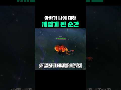 아빠가 나에 대해 깨닫게 된 순간 thumbnail