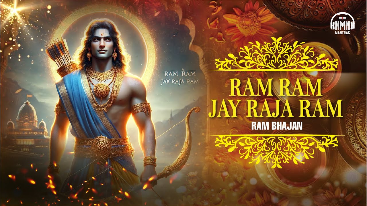 RAM RAM JAI RAJA RAM | RAM BHAJAN | RAM BHAKTI SONG – Divine Ram ...