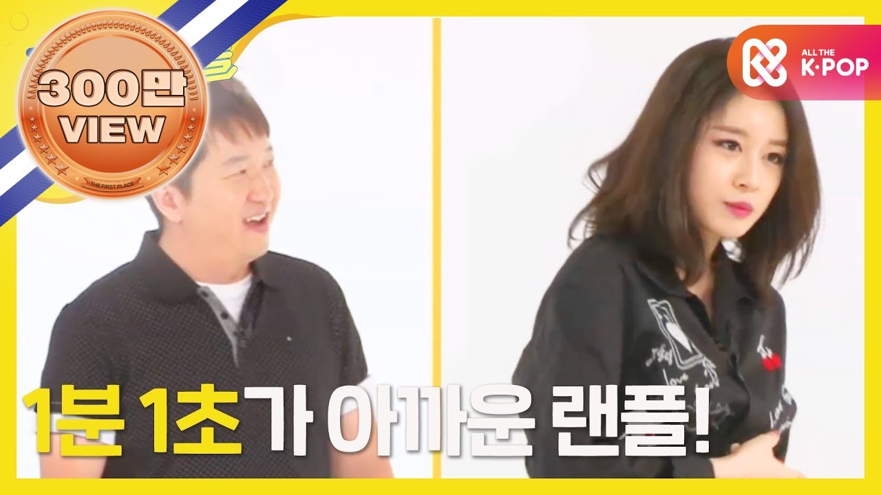 [Weekly Idol] 지연 랜덤플레이댄스!! l EP.149 (ENG/JPN)