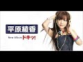 #平原綾香 #誓い #楽譜 #インスト  #吹奏楽 #ホルン #ボカロ #アニソン #カラオケ #JPOP #オーケストラ #懐メロ #初音ミク #アニソン #mucome  #KoKomu
