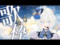 【#歌枠】1曲きいてって!#shorts #雑談 #新人Vtuber