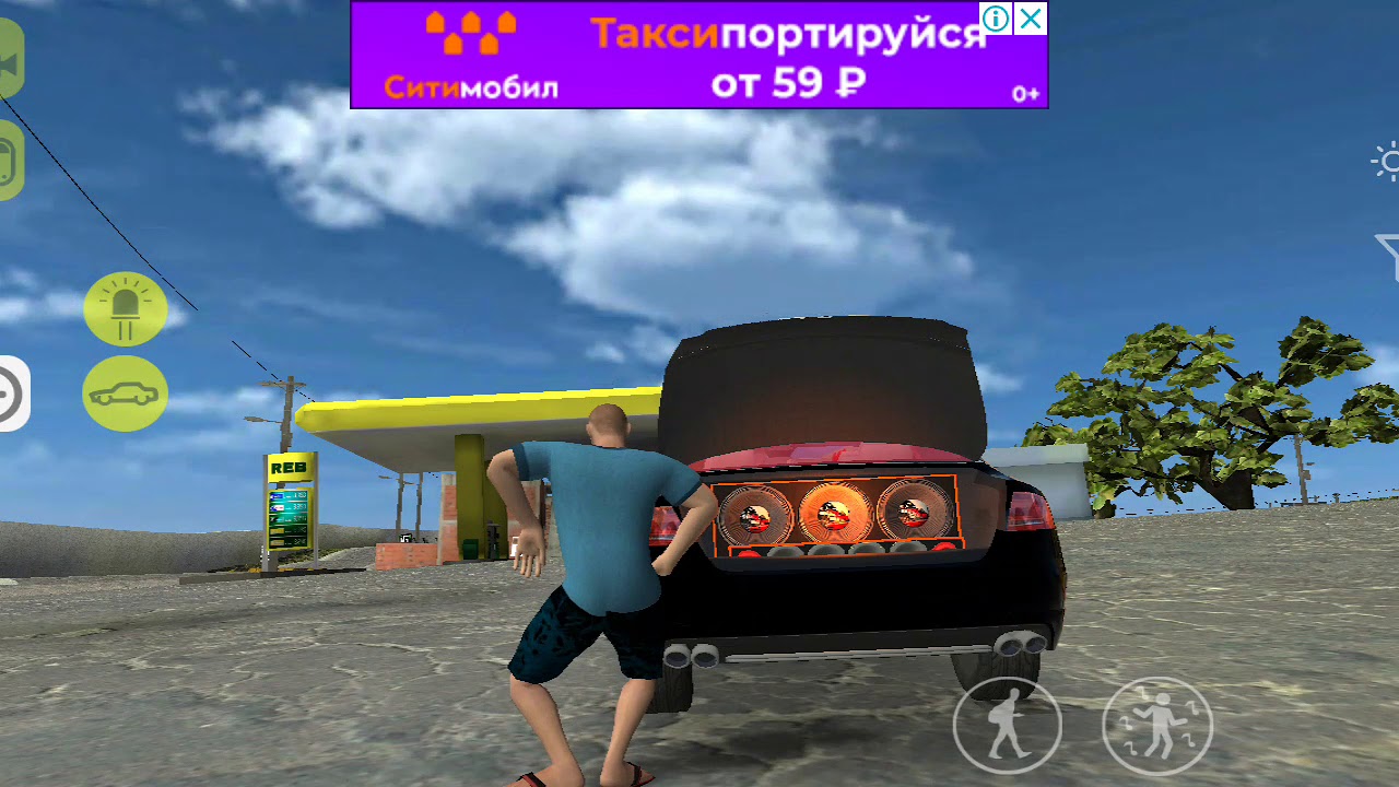 4 колечка машина