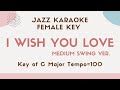 I wish you love - Que reste-t-il de nos amours?[sing along JAZZ KARAOKE music] for female singers