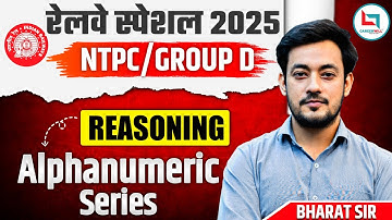 RRB NTPC | RRB Group D | Reasoning Class | Alphanumeric Series | Bharat Sir #rrb #ntpc #groupd