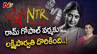 Kannada Actress Yagna Shetty To Act In A Lakshmi Parvathis Role Ntv