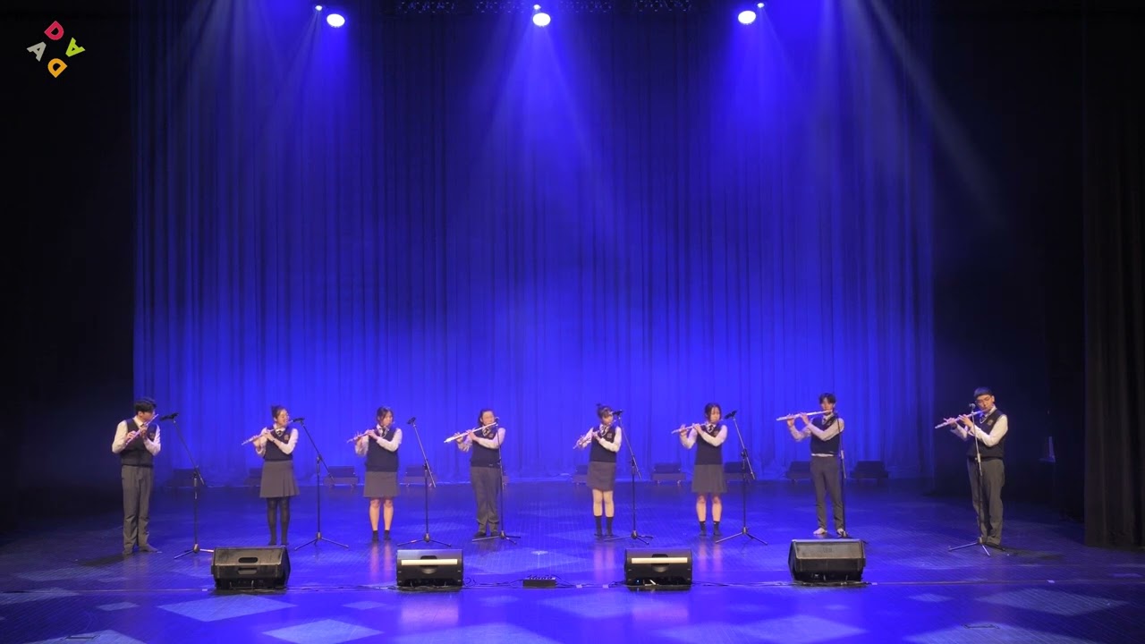 제 18회 다다예술학교 꿈축전 플루트 합주