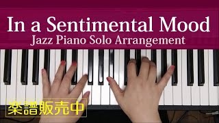 【楽譜販売中】In a Sentimental Mood - Jazz Piano Solo Arrangement