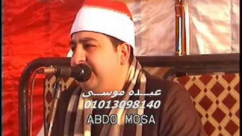 الشيخ محرم العطار سورة الأنعام فى طرانيس العرب السنبلاوين دقهلية 24-01-2014 تسجيلات عبده موسى