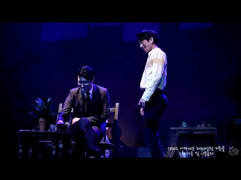 171102 어쩌면 해피엔딩 커튼콜 - 정문성,최수진,성종완