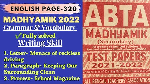 Set- 13|ABTA Test Paper solved 2021-2022|English|Section-B & C|Page 320|Grammar & Writing Skill